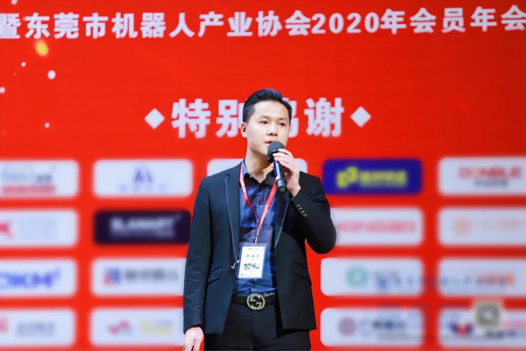 智能智造領(lǐng)袖峰會