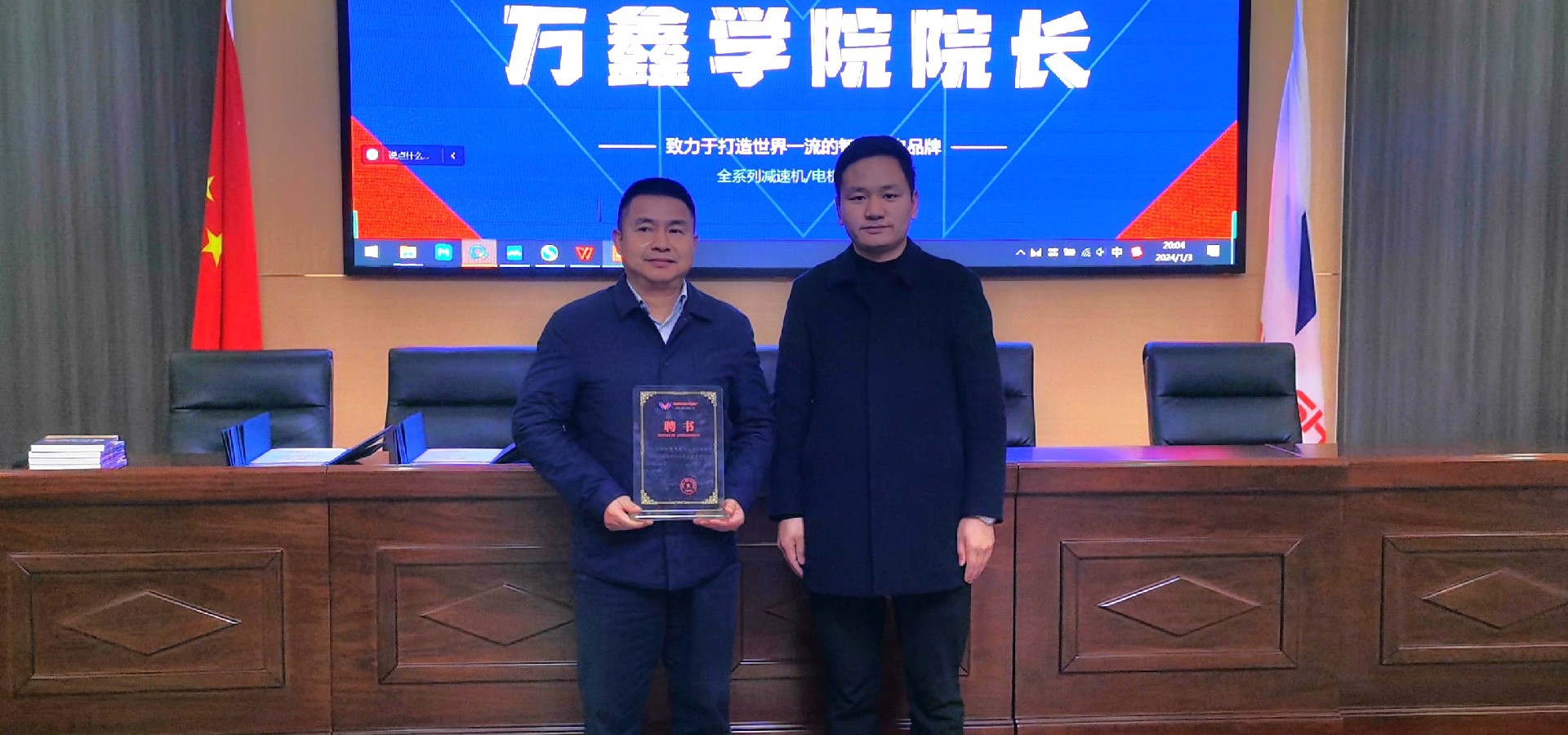 1704292862932471.jpg 3.jpg